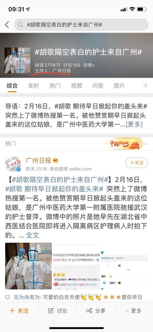 如何找央视新闻爆料,如何有效提供新闻线索  第3张