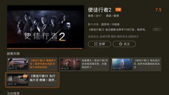 使徒皮肤最新爆料视频,视觉盛宴与神秘元素交织