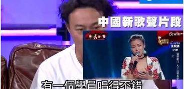 陈奕迅爆料节目视频,独家爆料节目幕后花絮  第3张