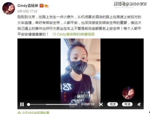兜妈被爆料视频,揭秘背后真相 第1张 兜妈被爆料视频,揭秘背后真相 第1张