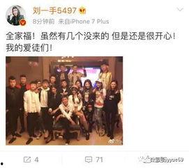 小贵子的爆料视频,娱乐圈幕后真相大曝光  第3张