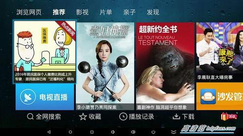 娱乐爆料热点视频在哪里,热点视频生成背后的秘密  第1张