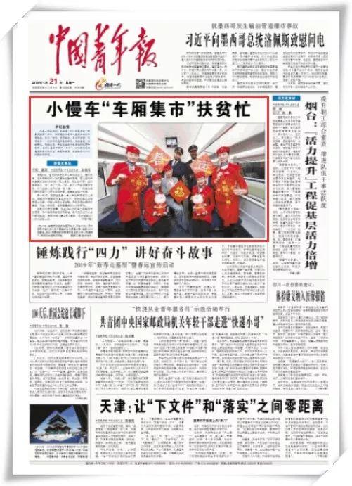 韩媒新年爆料新闻报道,揭秘娱乐圈惊人内幕!” 第1张 韩媒新年爆料新闻报道,揭秘娱乐圈惊人内幕!” 第1张