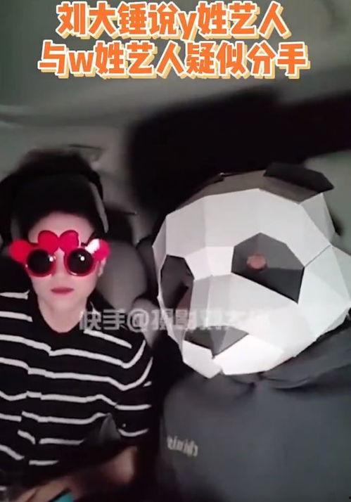 刘大锤最新爆料10年前,十年前惊天秘密大曝光！  第1张